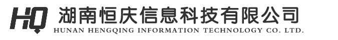 湖南期寶信息科技有限公司